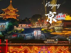 -夫子庙秦淮河画舫