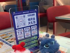 -克茗冰室(光明N次方公园店)