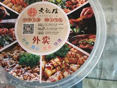 -黄记煌三汁焖锅(王府井店)