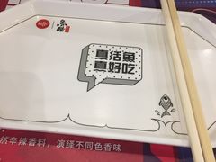 -鱼酷活鱼烤鱼(梅江印象城店)
