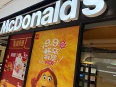 -麦当劳(百联西郊购物中心店)