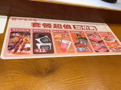 -呷哺呷哺 黄金牧场 (欢乐谷店)