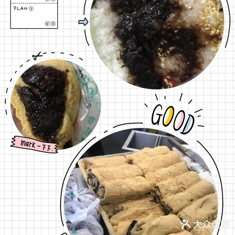 来北京旅游必吃的三家网红美食店攻略