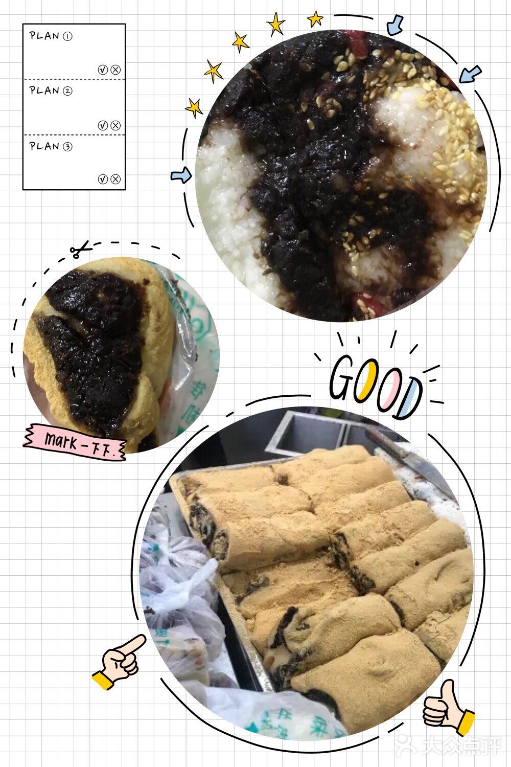 来北京旅游必吃的三家网红美食店攻略