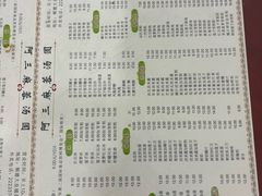 -阿三麻蓉汤圆(顺光大厦店)