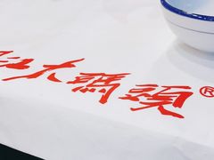 -湘江大码头·龙虾馆(渔人码头一店)