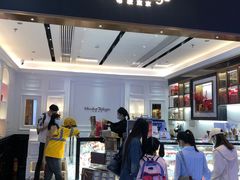 -布歌东京(万象天地店)