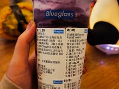 -Blueglass酸奶(财富购物中心店)