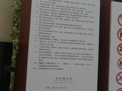 -东升文体公园