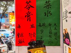 -陳仔(北京路店)