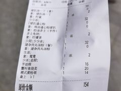 -新宝餐厅(流塘店)