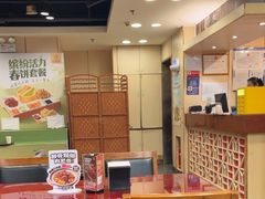 -宏状元现熬粥·京味菜(五棵松店)