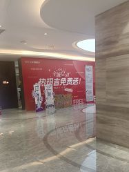-北京新星靓医美