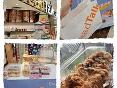 -BreadTalk面包新语·烘焙蛋糕(中华广场店)