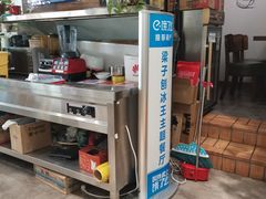 -梁子刨冰王(鞍山西道店)