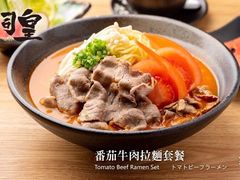 -寿司皇(扬名广场店)