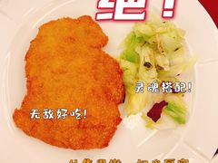 -红房子西菜馆(淮海店)