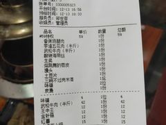 -炭虎子水浒烤肉(梦时代店)