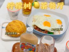 -柠檬树茶餐厅(海雅缤纷城店)