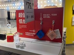 -IKEA宜家家居(南京商场)