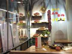 -川锅哎哟·麻辣香锅(国大城市广场店)