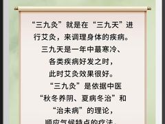 -裕和堂中医推拿艾灸(太古汇臻品店)