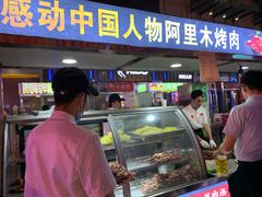 -五一星光夜市(SOHO新天地店)