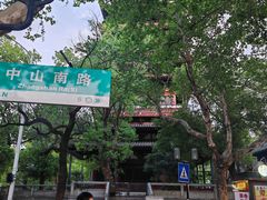 -鼓楼(西湖风景名胜区)