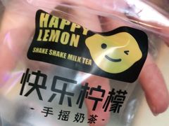 -快乐柠檬happylemon(日月光店)