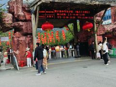 -牛鱼嘴原始生态风景区
