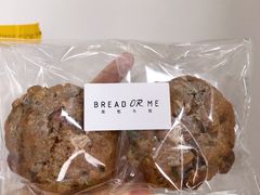 开心果迷迭香司康-面包与我Bread Or Me(长城汇店)
