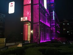 -俏江南天津时尚曲艺主题餐厅(马场道店)