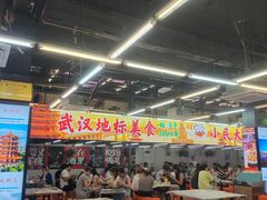 -小民大排档(江汉路店)