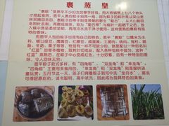 -华哥新鲜猪精品美食