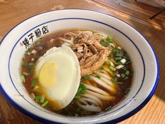 -矮子粉店1985·长沙米粉(湘春路店)