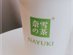 -奈雪的茶(大悦城PRO店)