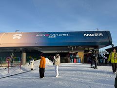-中旅松花湖滑雪场