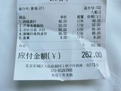 -The Rug Cafe(王府中环店)
