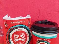 -塔斯汀中国汉堡(长平路店)