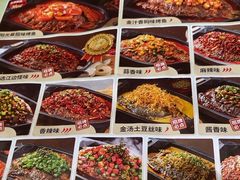 -江边城外烤全鱼(方庄时代购物中心店)