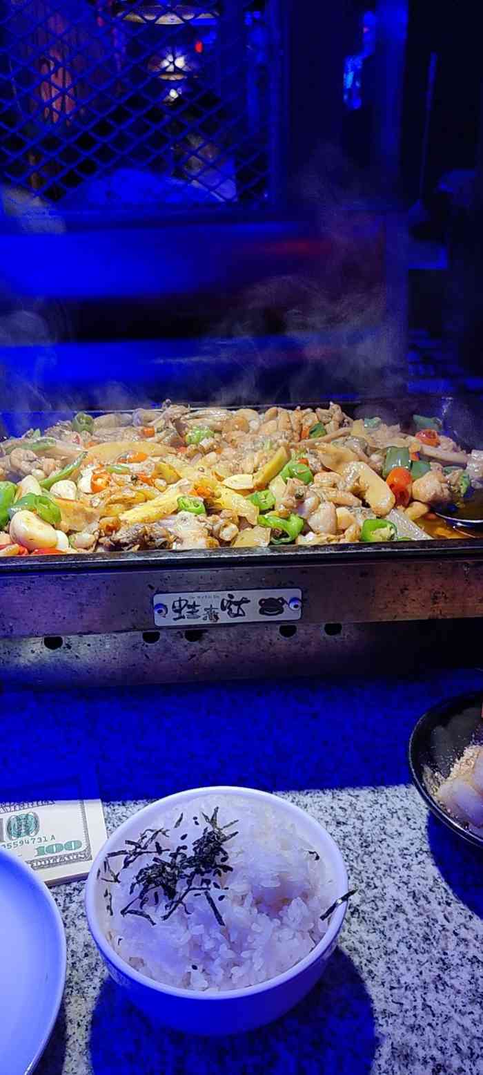 蛙来哒(邵阳友阿国际店)-"[薄荷]环境:环境还可以吧 [服务铃].