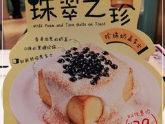 -翠华餐厅(宝安壹方城店)