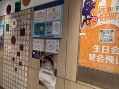 -麦当劳(百联西郊购物中心店)