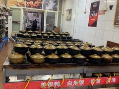 自助调料区-斯丹姜母鸭·古法干香(涂门街总店)