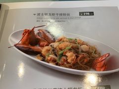 -和记小菜(东方店)