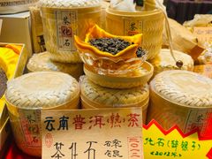-中国农业博物馆