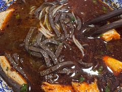 -惠记粉汤羊血梆梆肉(永松路店)