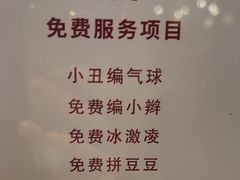 -小放牛炒菜馆(华北商厦店)