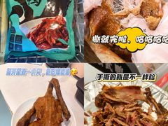 -郴州特产舜华临武鸭(郴州西站店)