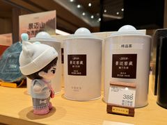 -奈雪茶院·茶室茶馆(广州粤海天地店)